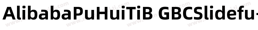 AlibabaPuHuiTiB GBCSlidefu-Regular-字体转换